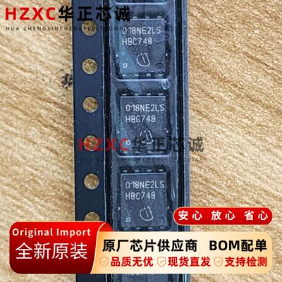BSC018NE2LS英飞凌(INFINEO)N通道功率MOSFET芯片SON8封装全新