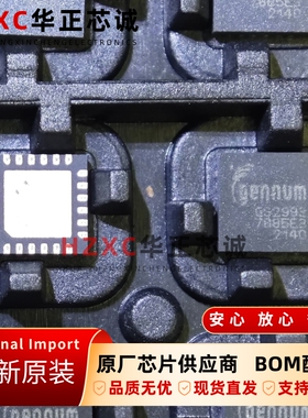 GS2993-INE3品牌(Gennum)双输出自适应电缆均衡器