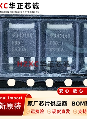 FDD6630A功率MOSFET芯片30V0.02ΩN沟道电源开关工业控制TO-252