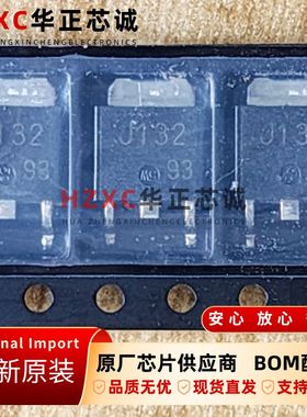 2SJ132-Z-E1日电(NEC)金属-氧化物半导体场效应晶体管原装IC