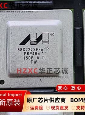 88X2222PA0-BKP2C000以太网PHY芯片10/100Mbps网络通信QFN-48封装