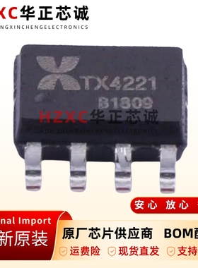 原装正品TX4221贴片SOP8电源管理DCDC转换器芯片欢迎咨询