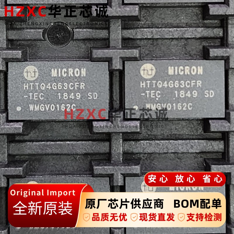 HTTQ4G63CFR-TEC镁光(Micron) DDR3内存4Gb存储(256M x 16)全新