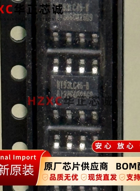 HT93LC46-B合泰(HOLTEK)Microwire兼容串行EEPROM芯片1K全新SOP8