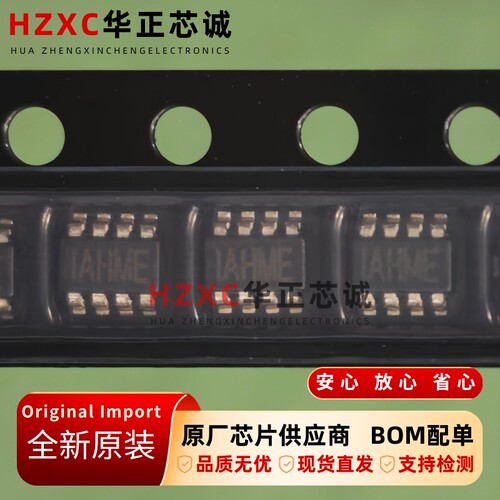 MP2149GJ-Z MPS 降压转换器2A TSOT-23-8封装 全新原装