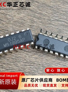M51995AP#TF0J瑞萨(RENESAS)开关稳压器控制DIP16封装全新原装