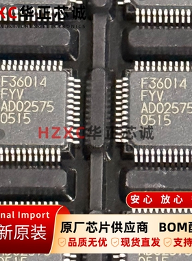 HD64F36014FYV瑞萨(RENESAS)16位微控制器芯片32KB容量QFP-48