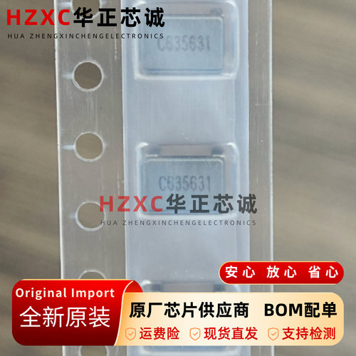 ACT45B-510-2P-TL002共模滤波器