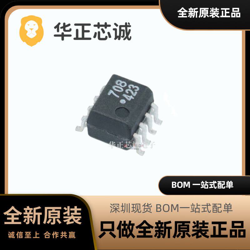 hcpl-0708-500e安华高avago高速光耦合器15mbd集成ic芯片全新原装