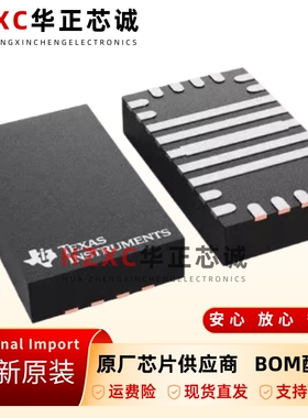原装正品TPS552892RYQR丝印S52892贴片VQFN21开关稳压器芯片