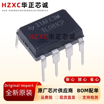 全新原装直插-TL081CP-DIP-8-JFET-运算放大器IC芯片