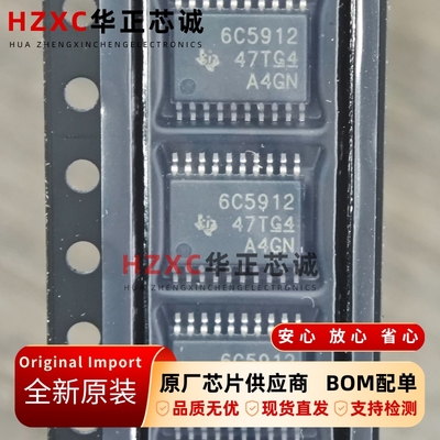 TLC6C5912QPWRQ1德州(TI)12位移位寄存器LED驱动器汽车类电源逻辑