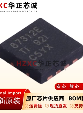 CSD87312Q3E 半桥MOSFET 30V SON-5 低阻同步整流电源芯片