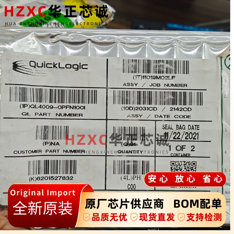 QL4009-0PFN100I纳斯达克(QUICKLOGIC)现场可编程门阵列QFP封装