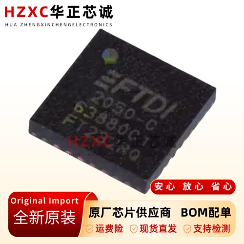 原装正品FT232RQ -REEL FT232 贴片 QFN-32 USB串口转换IC 芯片