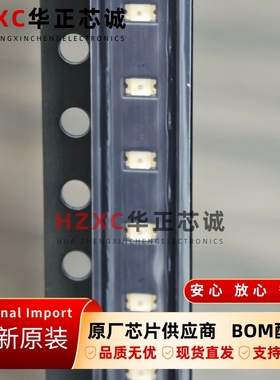 QSME-C19D安华高(AVAGO)发光二极管器件全新原装现货可直拍IC