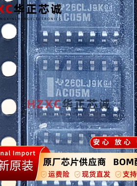 CD74AC05M96逻辑芯片六反相器高速工业控制SOIC-14封装