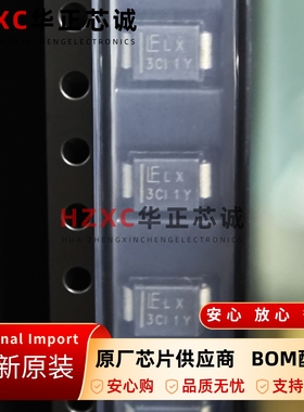 SZ1SMB22AT3G力特(Littelfuse)瞬态电压抑制二极管SMB封装卷带