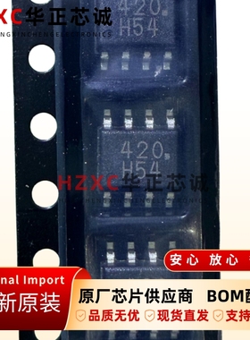 TK15420MTL-G品牌(TOKO)75Ω视频线路驱动器全新原装现货SOP8正品