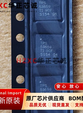 TPS53659RSBR德州(TI)降压多相控制器4+1/3+2双通道VR13/D-CAP+™