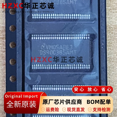 165MHz高清视频传输工业控制