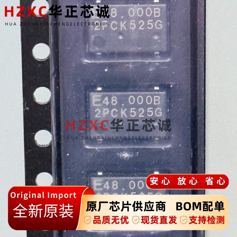 SG-8002JF48.000000MHZ-PC爱普生(EPSON)有源晶体振荡器3.3V频率