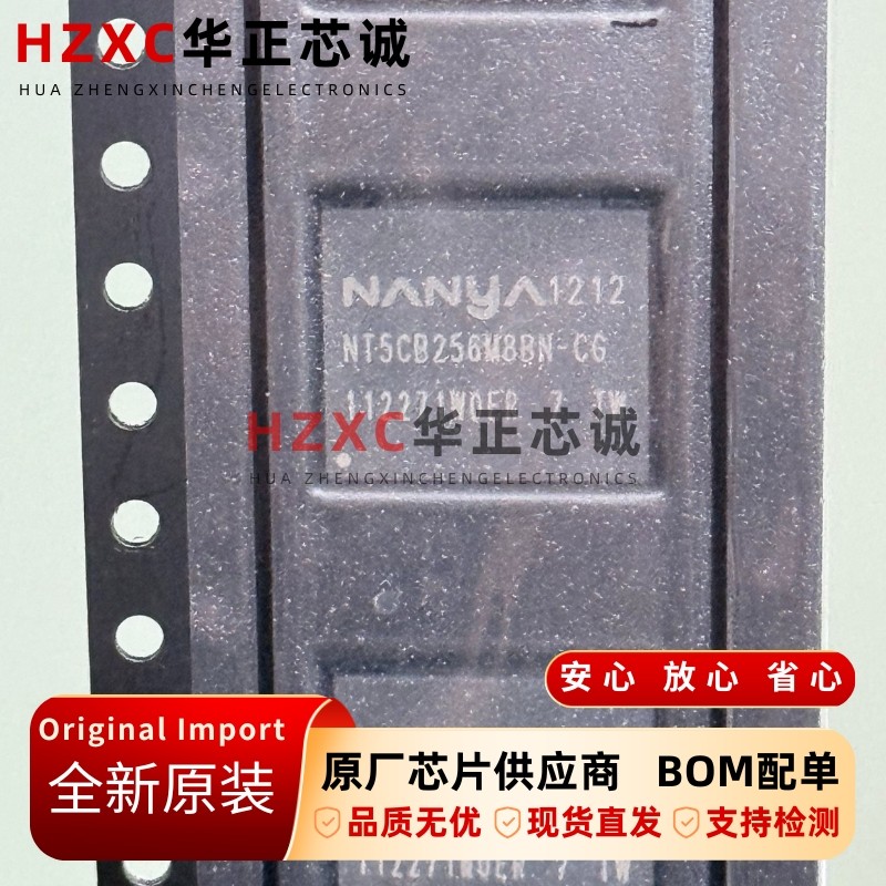 NT5CB256M8BN-CG南亚(NANYA) DDR3内存2Gbit存储256Mx8位全新BGA