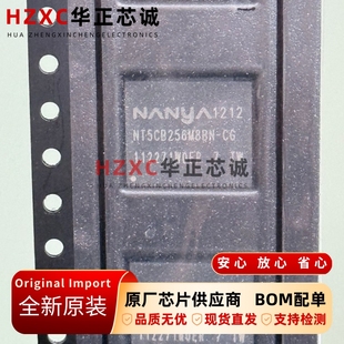 DDR3内存2Gbit存储256Mx8位全新BGA NANYA NT5CB256M8BN CG南亚