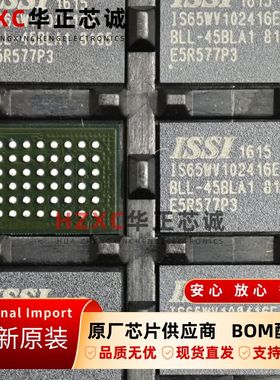 IS65WV102416EBLL-45BLA1芯成(ISSI)静态RAM芯片BGA封装全新