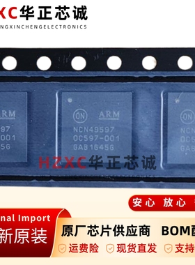 NCN49597MNRG网络滤波器芯片PoE供电EMI抑制工业控制QFN-24封装
