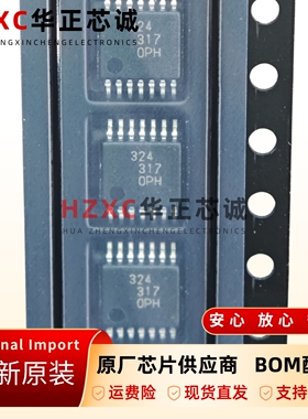 UPC324GR-9LG-E1-A瑞萨RENESAS运算放大器TSSOP14封装全新原装