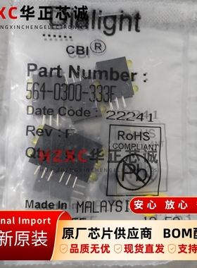 564-0300-333F品牌(Dialight)光电器件LED-电路板指示器DIPz