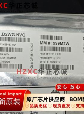 AX211.D2WG.NVQ英特尔(INTEL)台式机笔记本Wifi无线网卡模块