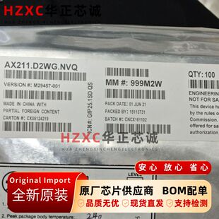 AX211.D2WG.NVQ英特尔(INTEL)台式机笔记本Wifi无线网卡模块