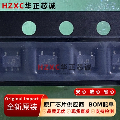 TC7SZ125FU东芝(TOSHIBA)单路缓冲器1.8V-5.5V全新原装SOT353正品