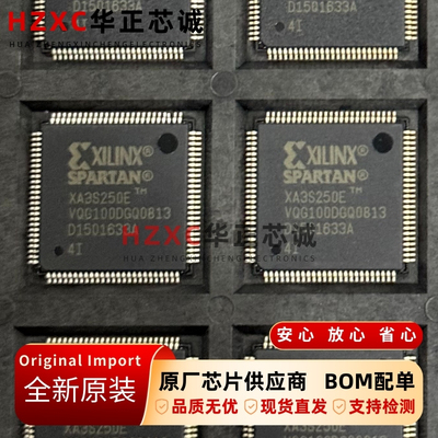 XA3S250E-4VQG100I赛灵思(XILINX)FPGA (汽车级)芯片Spartan-3A