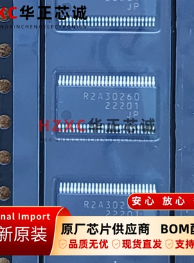R2A30260SP瑞萨(REMESAS)全新原装集成芯片TSSOP-54封装现货