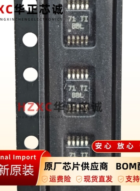TPS62042DGQR高效同步降压转换器2MHz固定开关频率MSOP-10封装