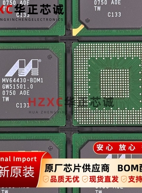 MV64430-A0-BDM1C133-A092 64位PowerPC系统控制器1个64位PCI-X