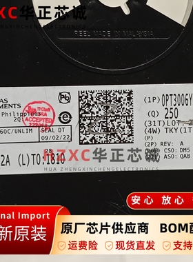 OPT3006YMFT光传感器芯片I2C接口环境光检测消费电子USON-6封装