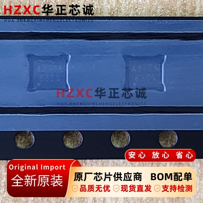 AK4375AECB-L旭化成(AKM)音频解码芯片CSP36封装全新原装现货