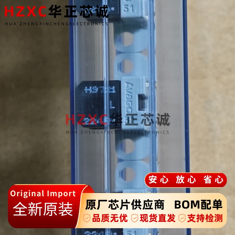 HEDS-9721#L51安华高(AVAGO)编码器SIP4封装全新原装现货可拍