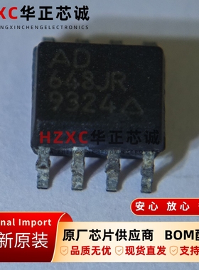 AD648JR亚德诺(ADI)运算放大器芯片SOP8封装全新原装现货集成