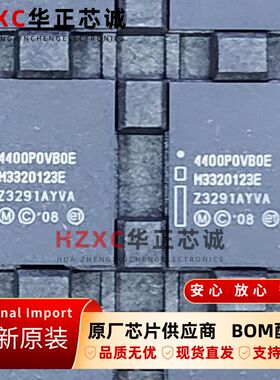 PC48F4400P0VB0E镁光(MICRON)并口NOR闪存芯片512Mb容量BGA64球