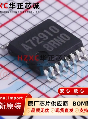 LA72910V-TLM-H安森美(ON)RF调制器/解调器SSOP28封装全新
