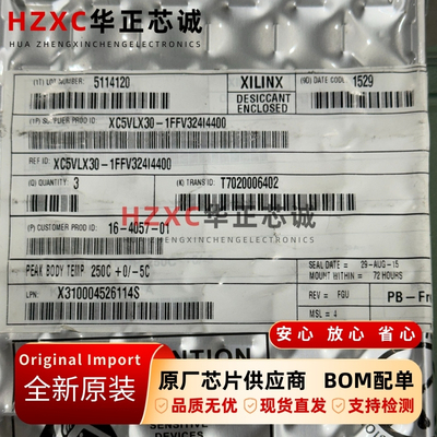 XC5VLX30-1FFV324I赛灵思(XILINX)FPGA芯片Virtex-5 LX系列全新