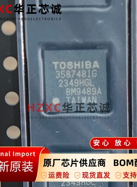 TC358748IXBG原装MIPI转换器1.8V电压4通道CSI-2接口BGA-64封装
