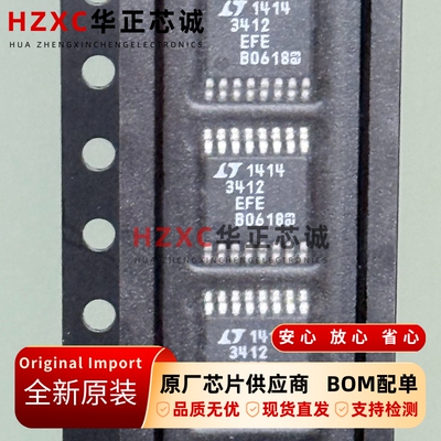 LTC3412EFE#TRPBF亚德诺(ADI)DC-DC开关稳压器300kHz-4MHz频率