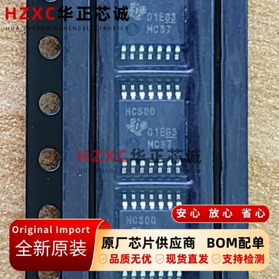 SN74HCS00PWR德州(TI)低功耗与非门4通道2输入2V至6V全新TSSOP14