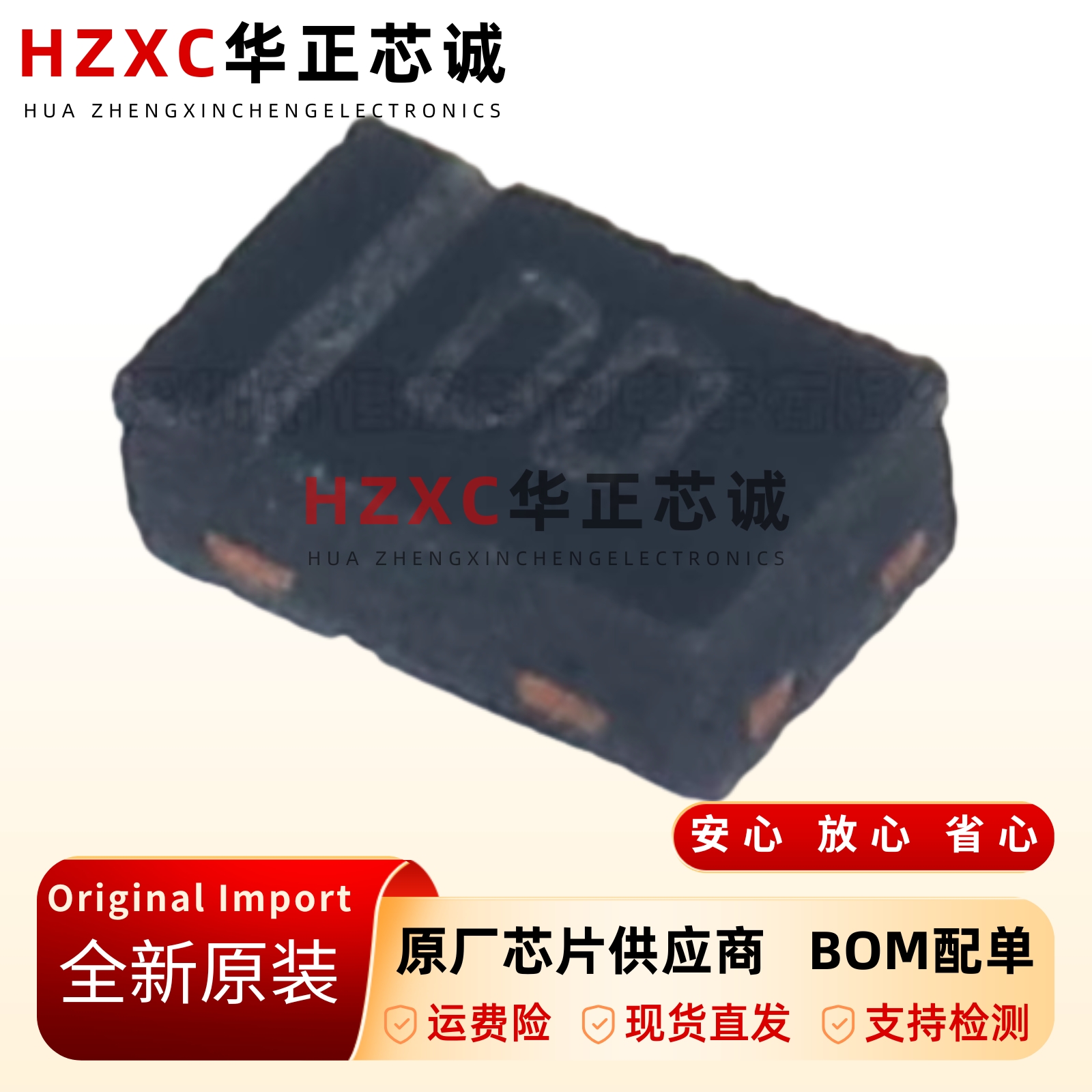 原装ESD321DPYR-X1SON-2适用于USB-2.0有6.8V-16A-ESD保护二极管